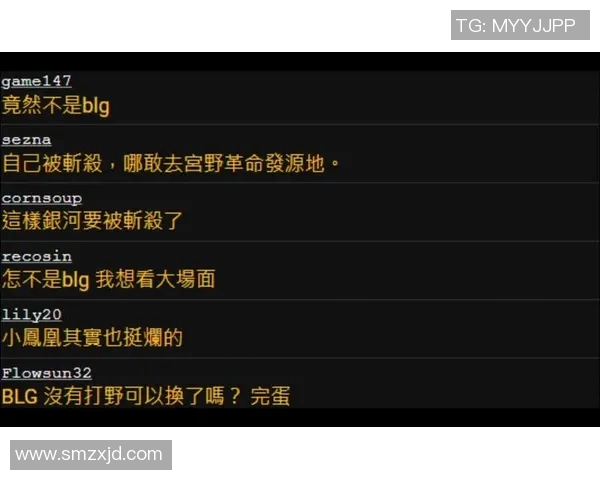 赛后复盘FPX与BLG对决速度分析与战术探讨 赛后复盘FPX与BLG对决速度分析与战术探讨