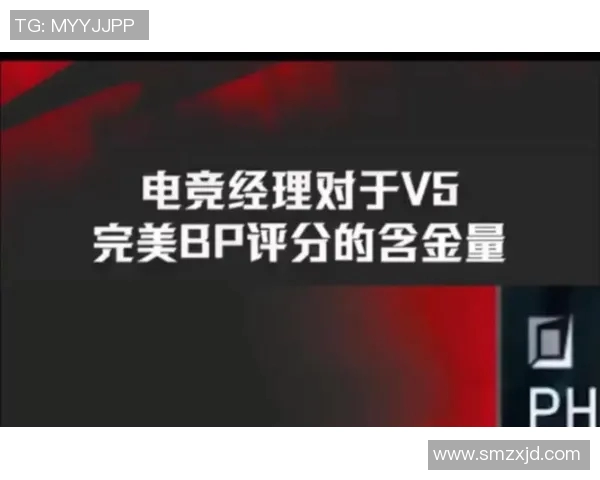 电竞实时数据分析引发对V5实力的热议与争议