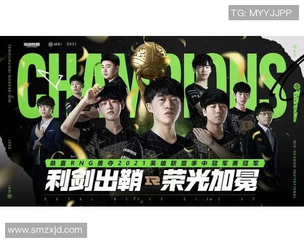 RNG在英雄联盟赛场上的反击策略与成效分析