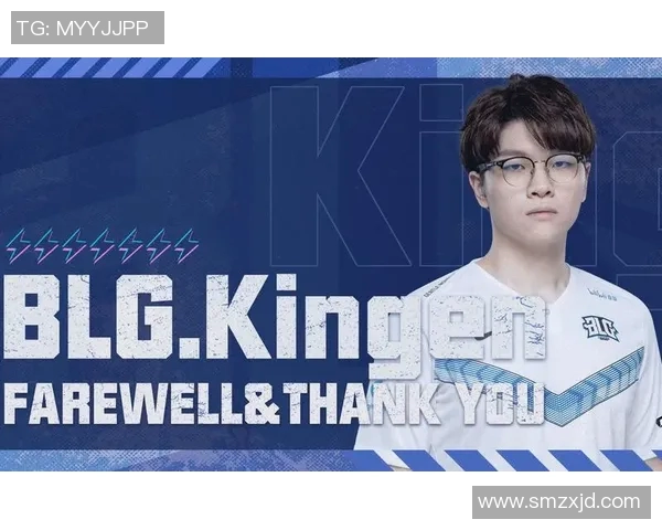 电竞城市赛BLG选手个人能力表现深度点评与分析