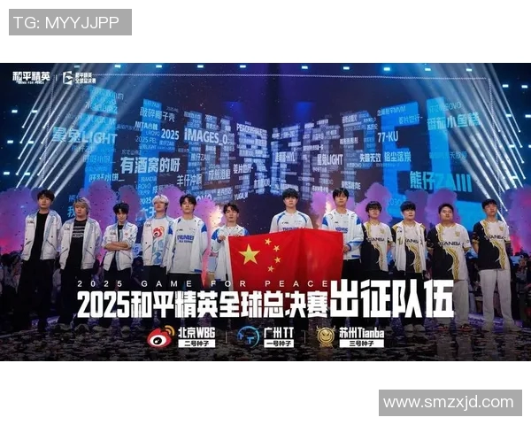 和平精英团队协作排行榜揭晓FPX战队荣登第三名引发热议实时新闻 和平精英团队协作排行榜揭晓FPX战队荣登第三名引发热议实时新闻